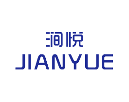 涧悦