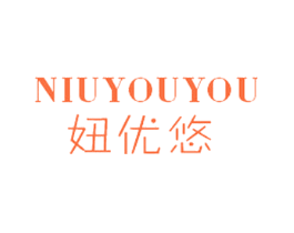 妞优悠