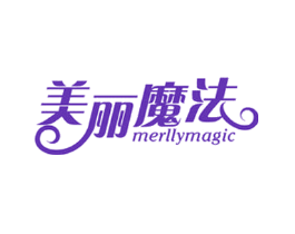 美丽魔法 MERLLYMAGIC