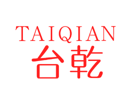 台乾