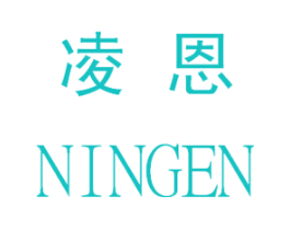凌恩 NINGEN