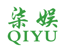 柒娱