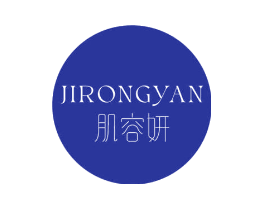 肌容妍