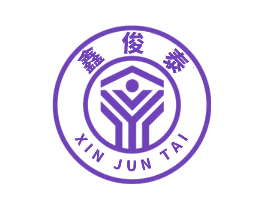 鑫俊泰