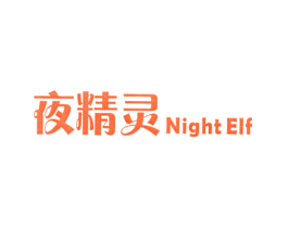 夜精灵  NIGHT ELF