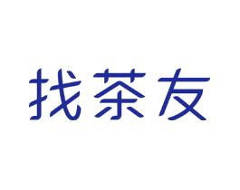 找茶友