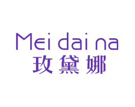 玫黛娜