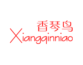 香琴鸟