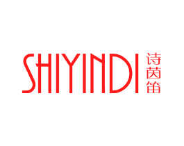 诗茵笛
