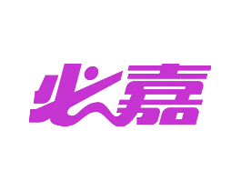 必嘉
