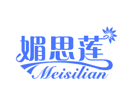 媚思莲
