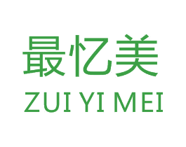最忆美