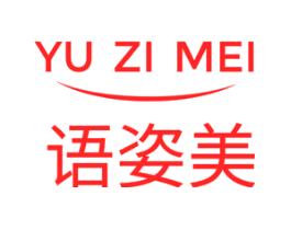 语姿美