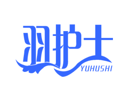 羽护士