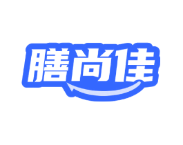 膳尚佳