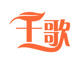 千歌
