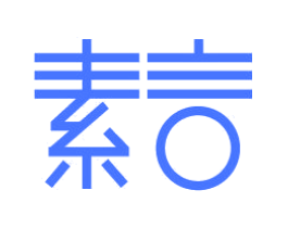 素言