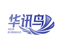 华讯鸟