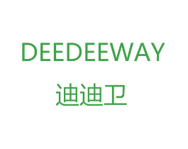 迪迪卫 DEEDEEWAY