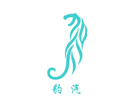 豹汽