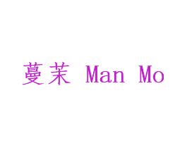 蔓茉