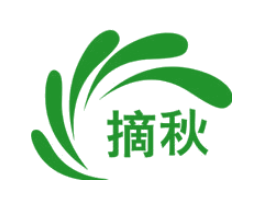 摘秋