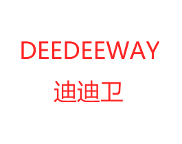 迪迪卫 DEEDEEWAY