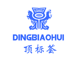 顶标荟