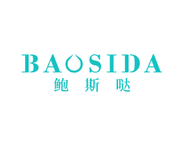 鲍斯哒