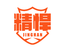 精悍