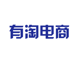 有淘电商