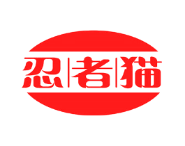 忍者猫