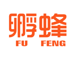 孵蜂