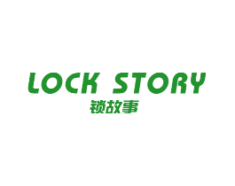 锁故事 LOCK STORY