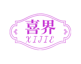 喜界