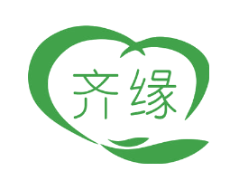 齐缘
