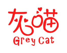 灰喵 GREY CAT