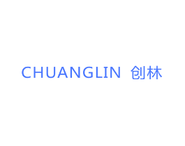 创林
