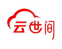 云世间