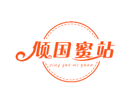 倾国蜜站