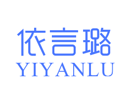 依言璐