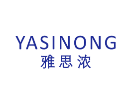 雅思浓