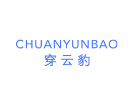 穿云豹