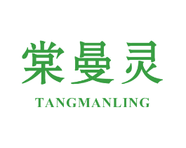 棠曼灵