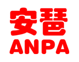 安琶