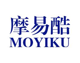摩易酷