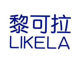 黎可拉