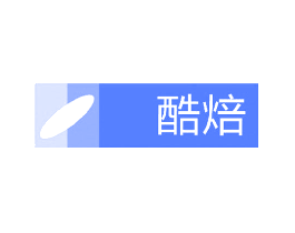 酷焙
