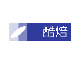 酷焙