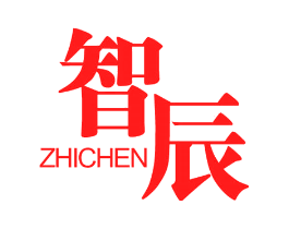 智辰